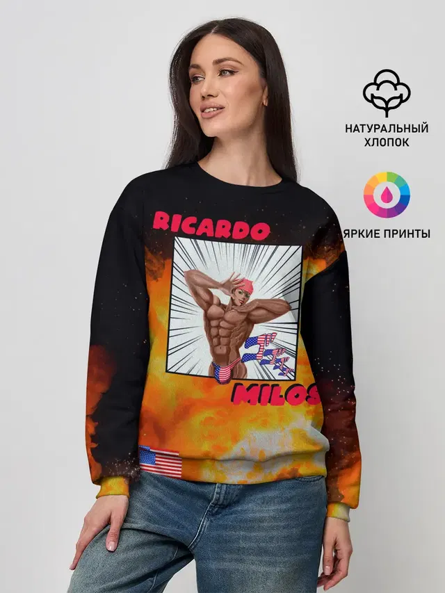 Big Ricardo