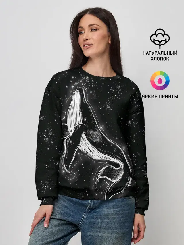 Космический Кит