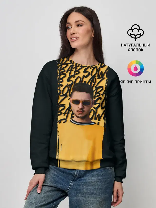 Женский свитшот с принтом «Sqwoz bab — Sqwoz bab brush»
