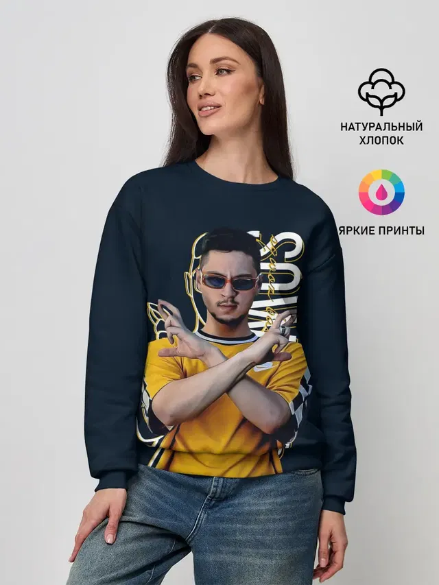 Женский свитшот