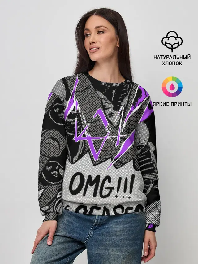 Женский свитшот с принтом «Skeleton — WATCH DOGS: LEGION.»