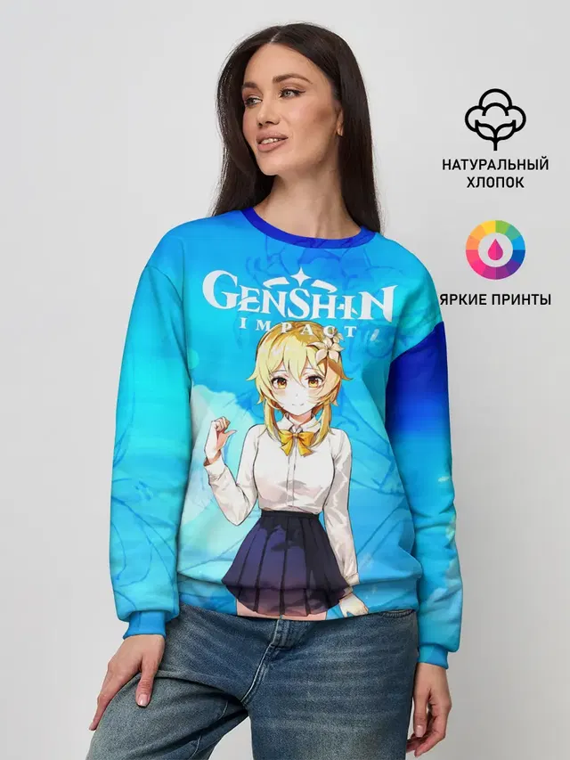 Женский свитшот