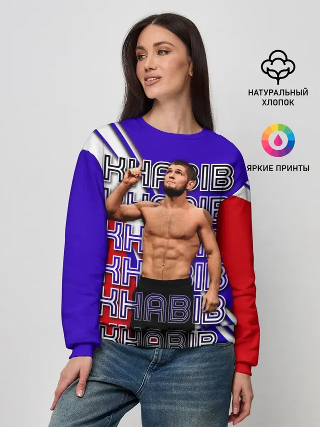 Женский свитшот