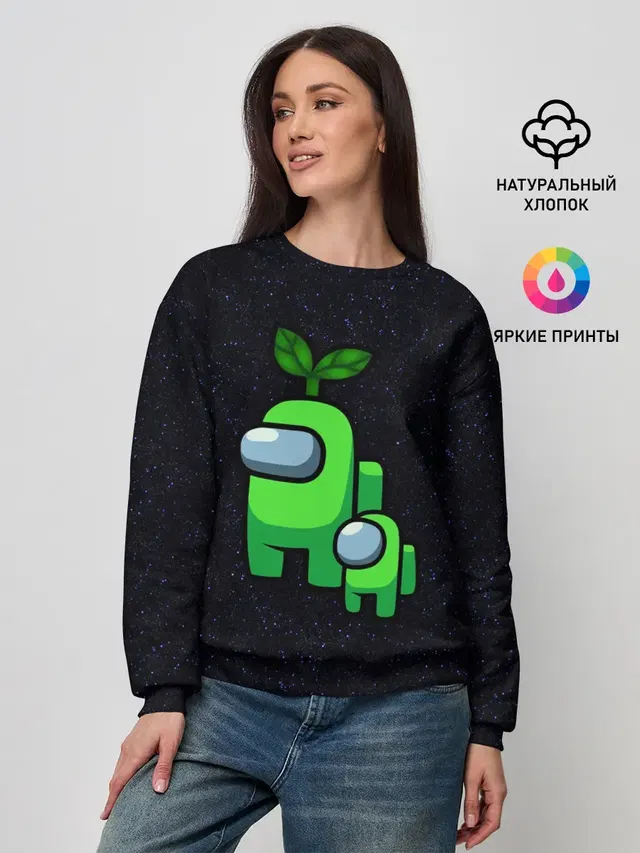 Женский свитшот с принтом «Амонг Ас — Among us Lime+ kid lime»