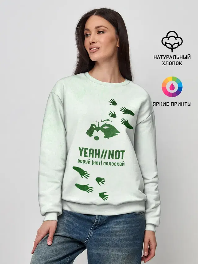 Енот