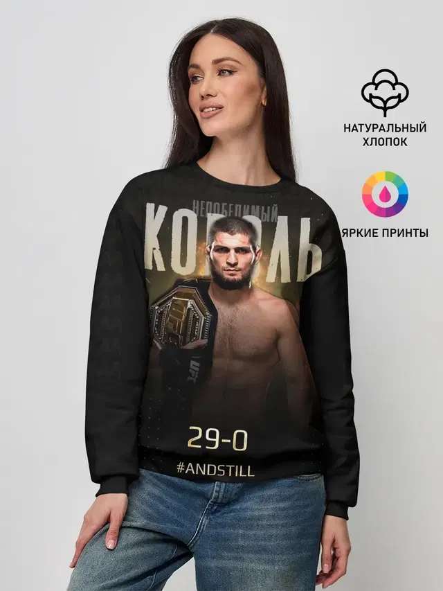 Женский свитшот