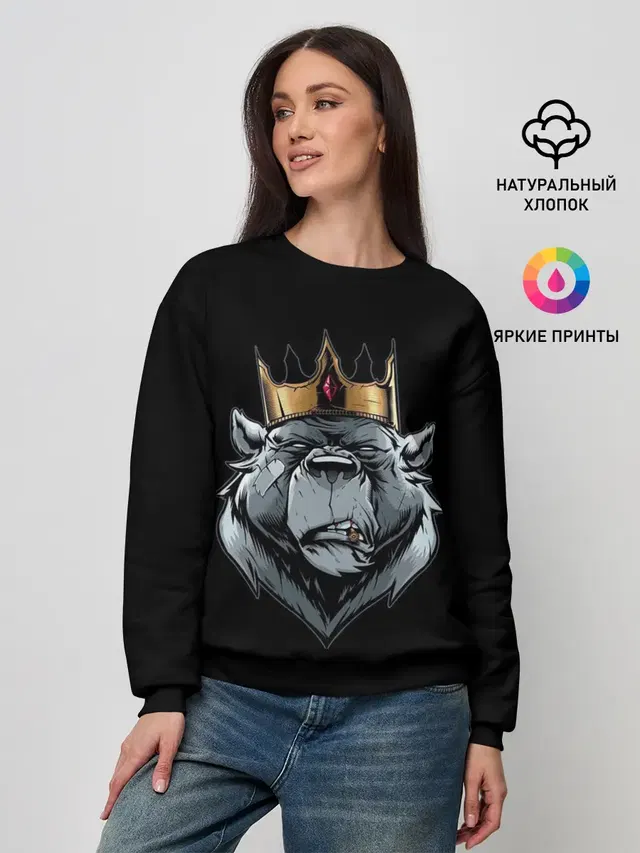 Bear King