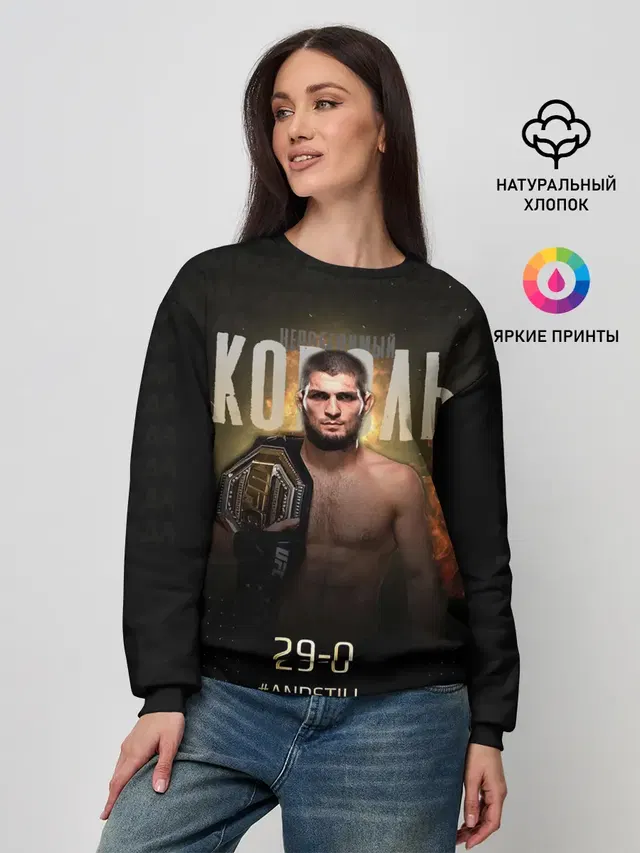 Женский свитшот