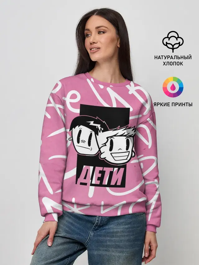 Женский свитшот