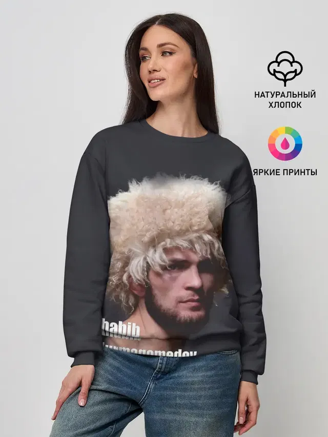 Женский свитшот