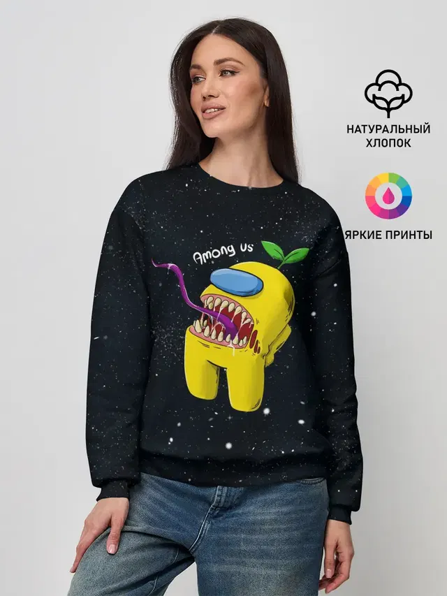 Женский свитшот