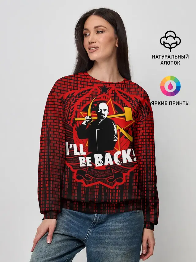 Женский свитшот