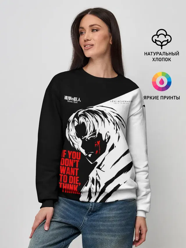 Женский свитшот