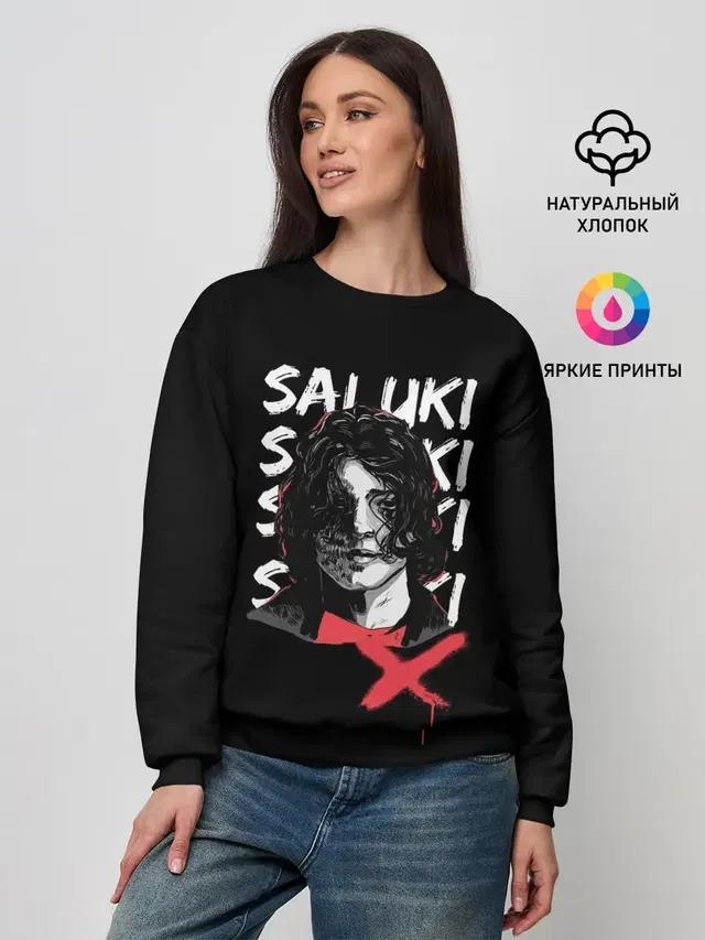 Женский свитшот