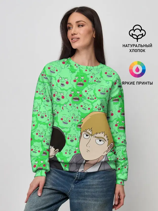 Женский свитшот