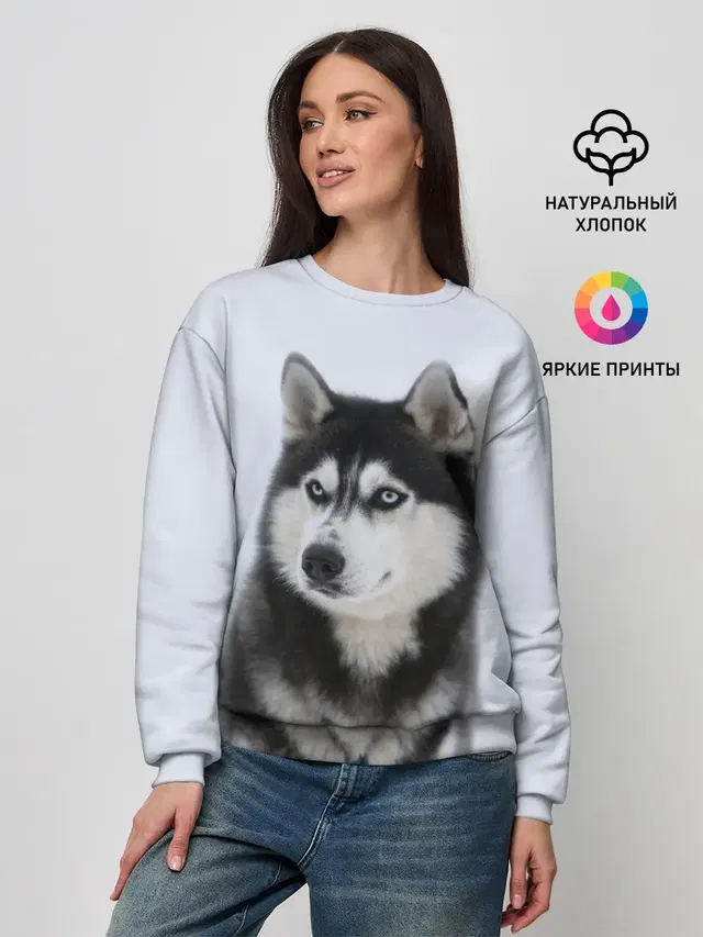 ХАСКИ
