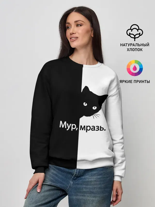 Женский свитшот