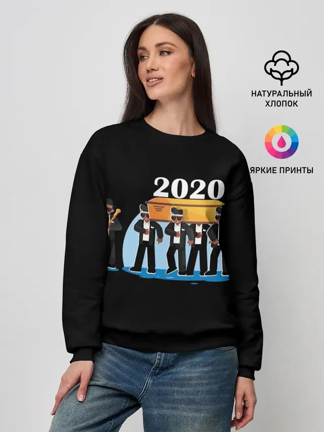 2020 не спасти...