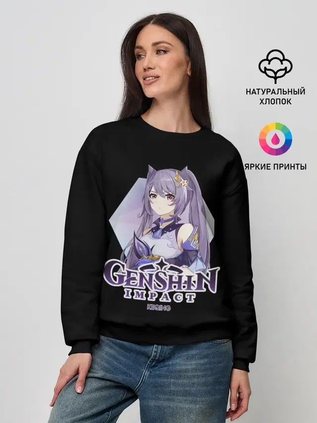 Женский свитшот
