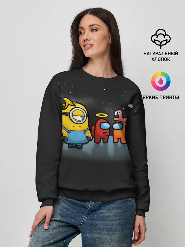 Женский свитшот