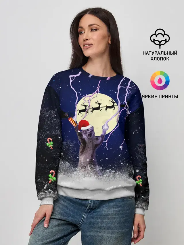 Женский свитшот