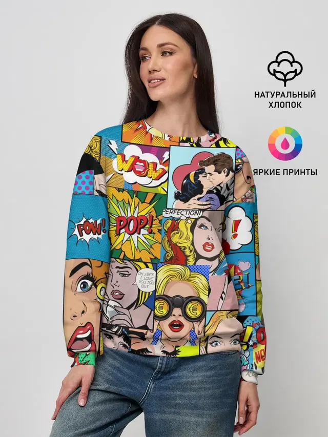 Женский свитшот