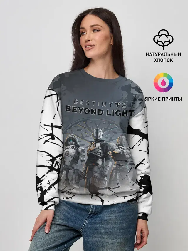 Женский свитшот с принтом «Guardians — Destiny 2: Beyond Light»