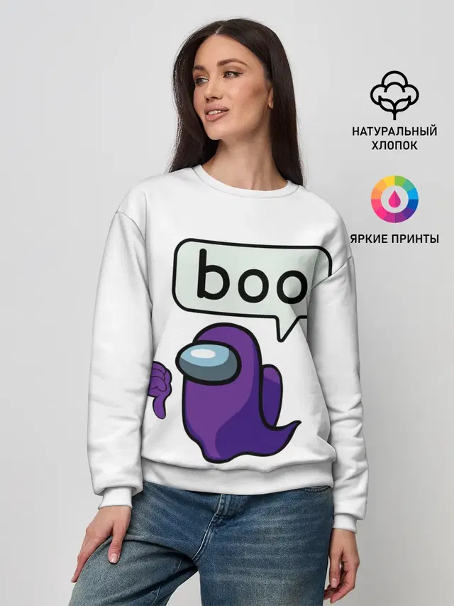 Женский свитшот с принтом «Амонг Ас — BOO»