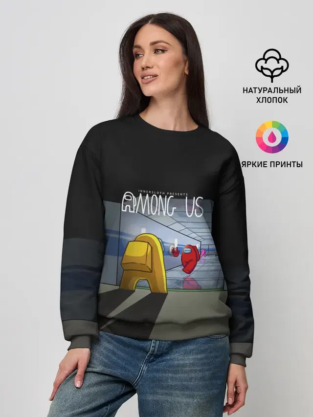 Женский свитшот