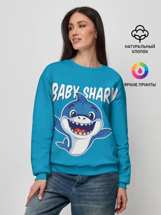 Женский свитшот с принтом «Другие — Baby Shark»