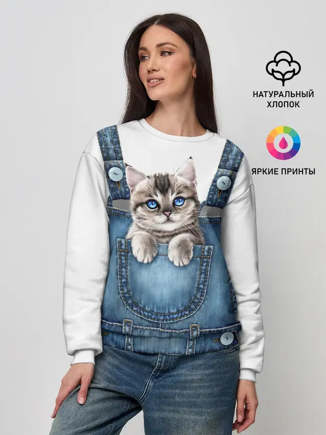 КОТЕНОК В КАРМАНЕ