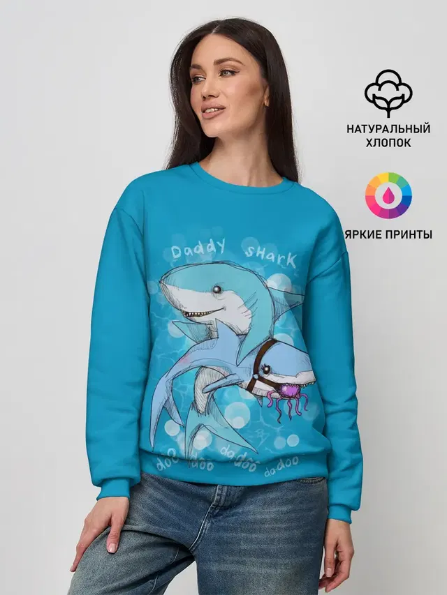 Женский свитшот с принтом «Другие — Dady Shark»