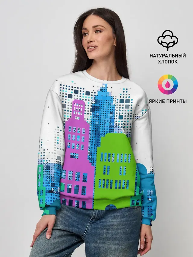 Город