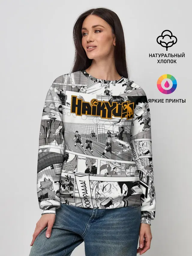 Женский свитшот