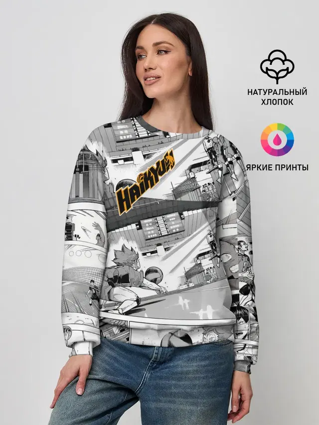 Женский свитшот
