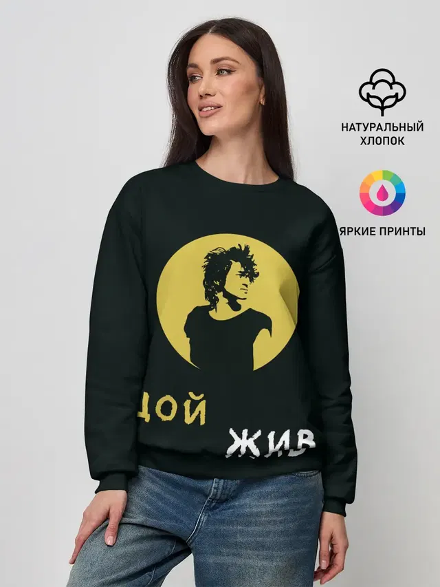 Женский свитшот