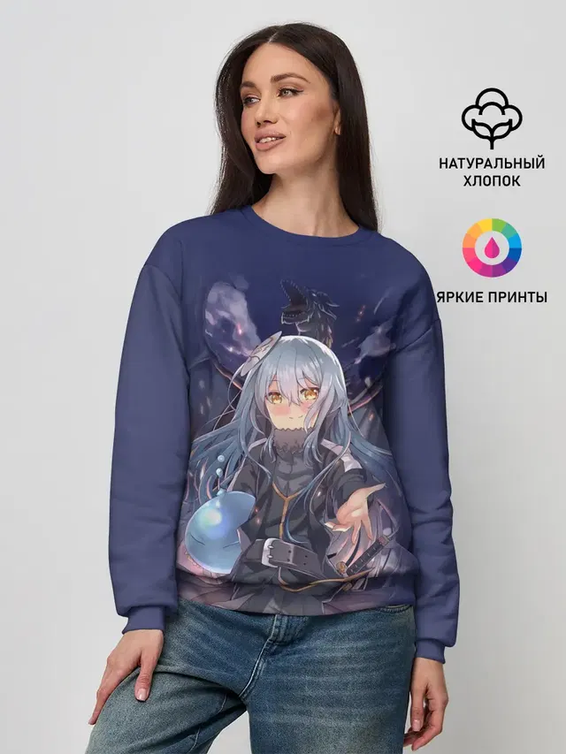 Rimuru Tempest