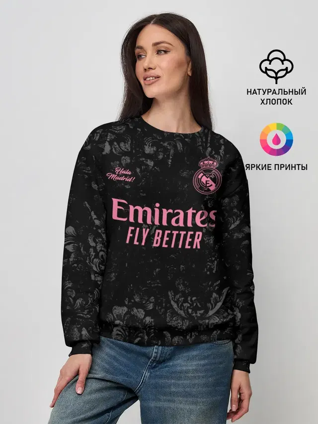 REAL MADRID, резервная 20/21