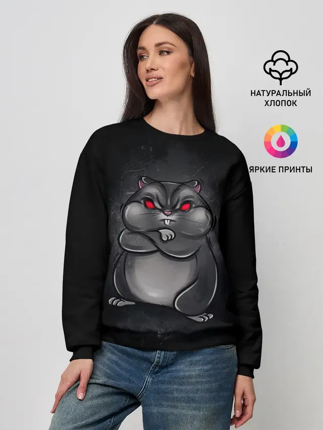 Женский свитшот