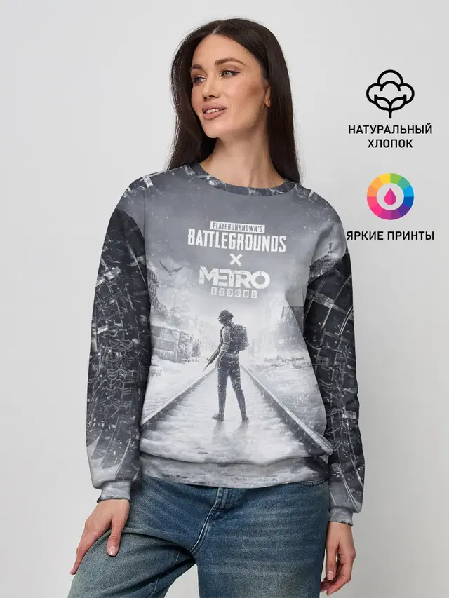 PUBG x METRO Exodus