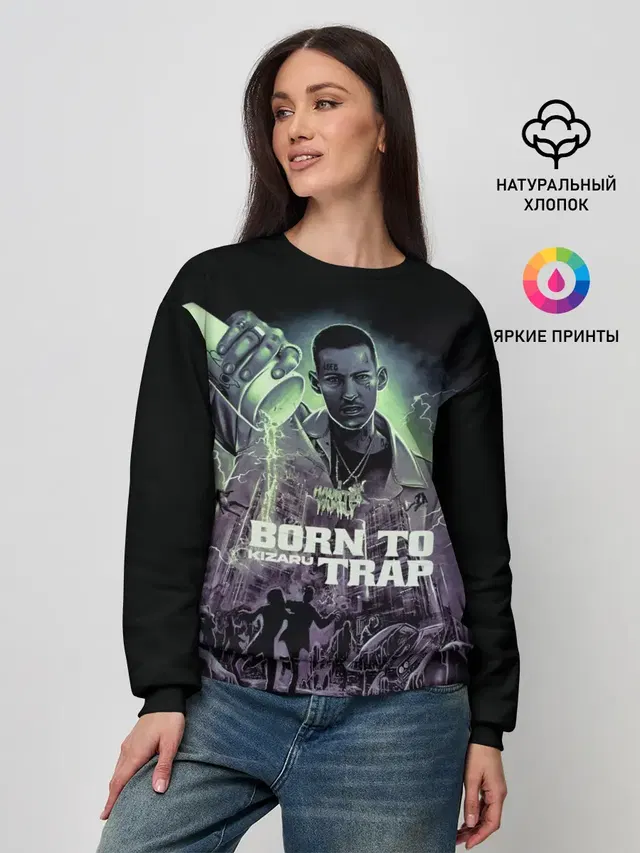 KIZARU BORN TO TRAP