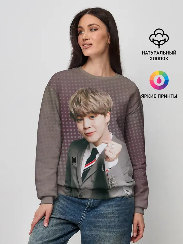 BTS. Jimin