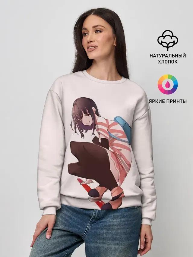 Обычная девушка