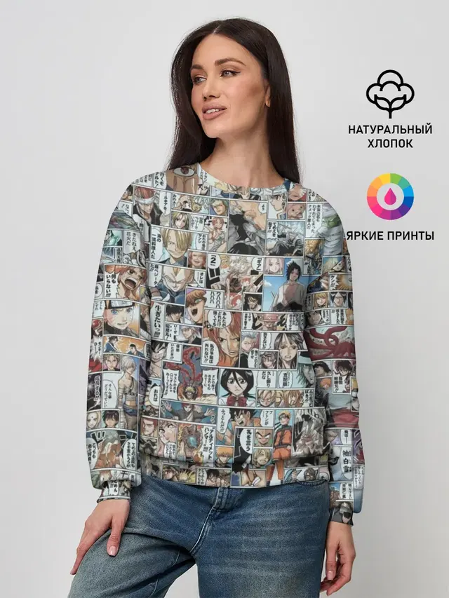 Женский свитшот