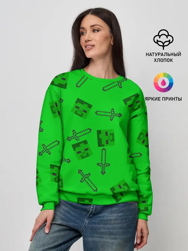 Женский свитшот