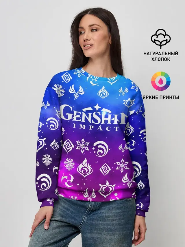Женский свитшот