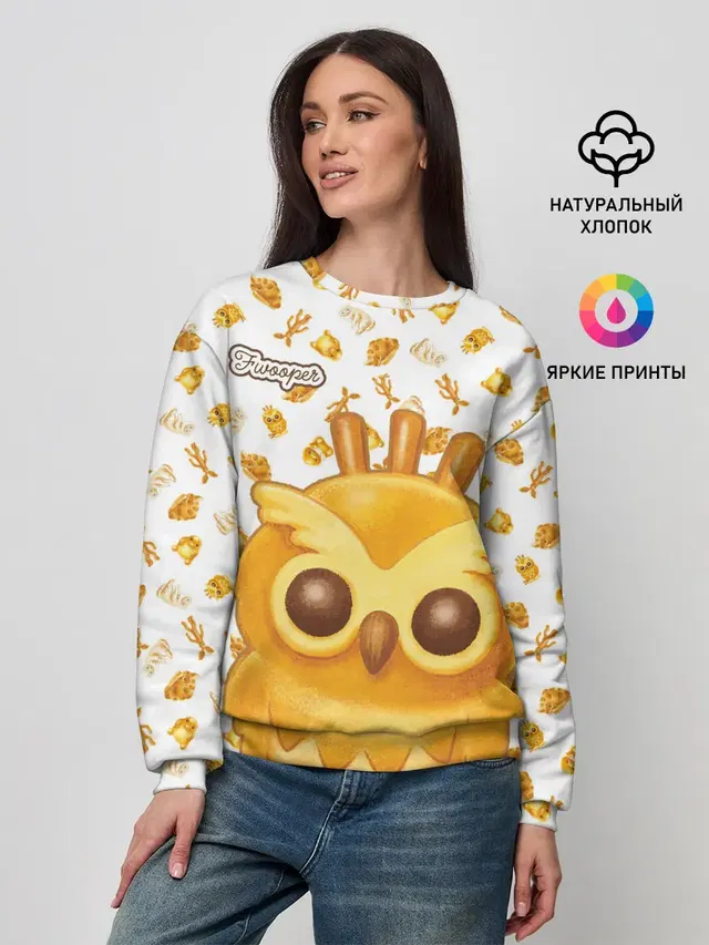 Fwooper Cookie