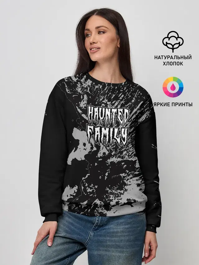 Haunted Family