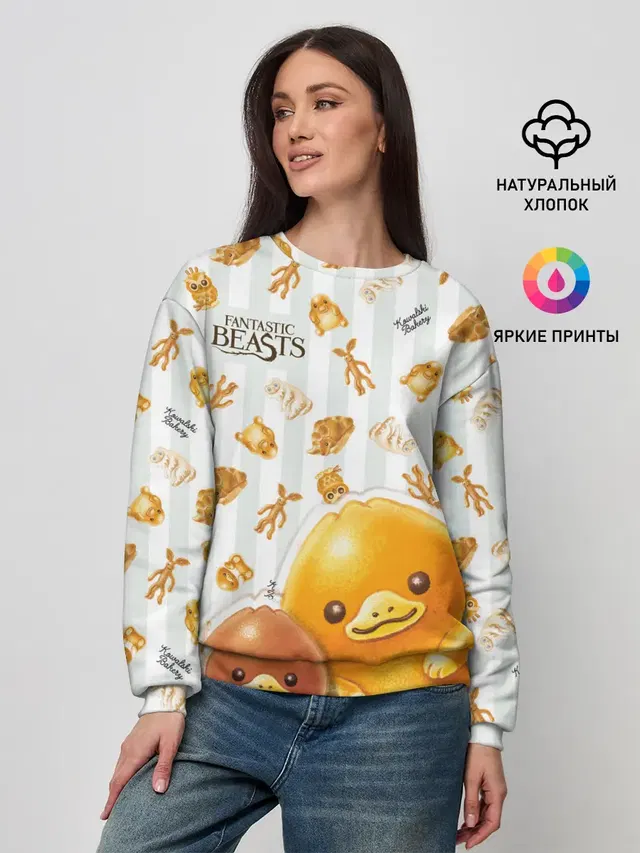 Женский свитшот