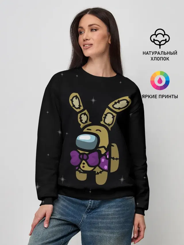Женский свитшот
